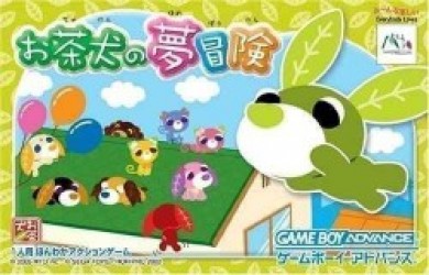 Ochaken No Yumebouken Rom